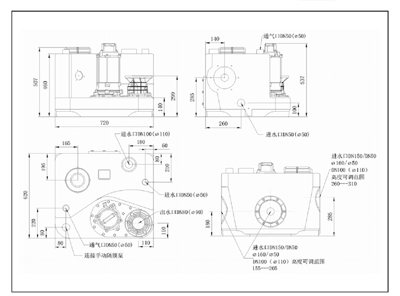 5.SZlift120外置式污水提升器（单泵）2.jpg